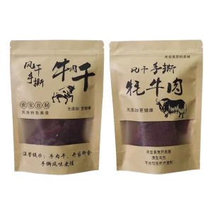 Custom Eco-friendly Resealable Ziplock Zipper Stand Up Packing Pouch Biodegradable Paper Bath Salt Packaging Bags