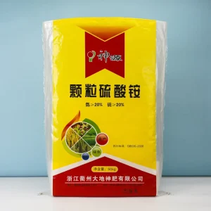Custom Printed Woven Bags For Packaging Office Supplies Documents And Paper Products