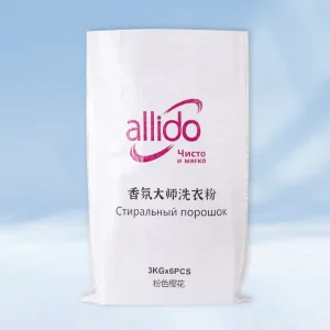 Custom Printed Woven Bags for Retail Supermarket Packaging of Food and Grain Products