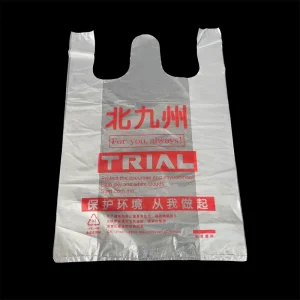 Durable Opaque PE Supermarket Shopping Bags For Household Moving Storage Luggage Extra Large T-Shirt Bag