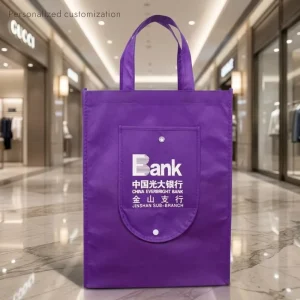 Eco friendly High Quality Non Woven Folding Bag with Pocket Durable Portable Non Woven Folding Bag for Shopping Packaging Gift