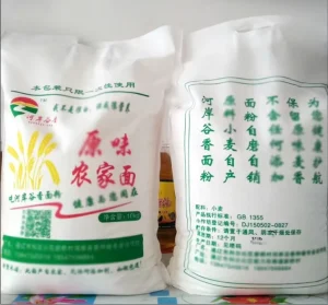 Moisture Proof Non Woven Bags Support Customization LOGO Non Woven Flour Packaging