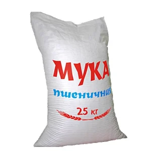 25kg 50kg 100kg 200kg PP Woven Bag for Grain Package Sacks