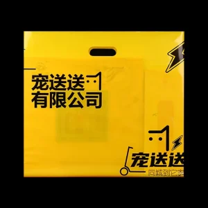 Custom Logo Cloth Packaging Bag Box Packaging With Handle Holding Shopping Die Cut Bag for Shoes White Plastic Bag