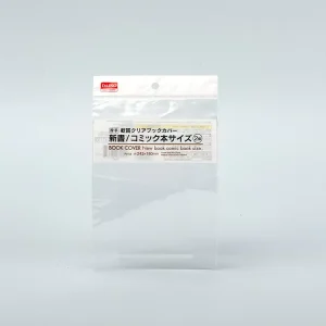 Custom Logo Smell Proof Flat Pouch Candy Sugar Snack Seeds Packaging Bag Plastic Tobacco Seeds Bag