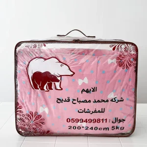 Custom Reusable PVC Packaging Bags Customized Size Large Capacity Storage Multi Function for Household Quilts Bedding & Pillows