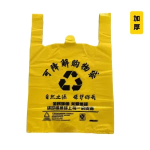 Custom Transparent or Colorful Resealable Poly PE Clothing T Shirts Bag Printed Logo Plastic Shopping Bags