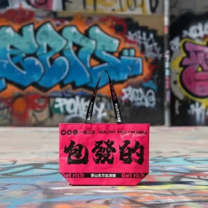 定制时尚轻质PP编织购物袋，带图案印花，适合品牌活动、零售礼品和日常使用