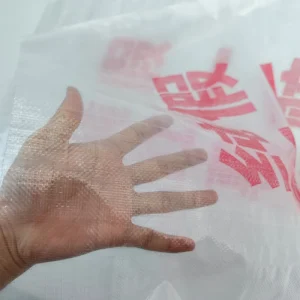 透明聚丙烯编织袋，凹版印刷，防潮，农业用